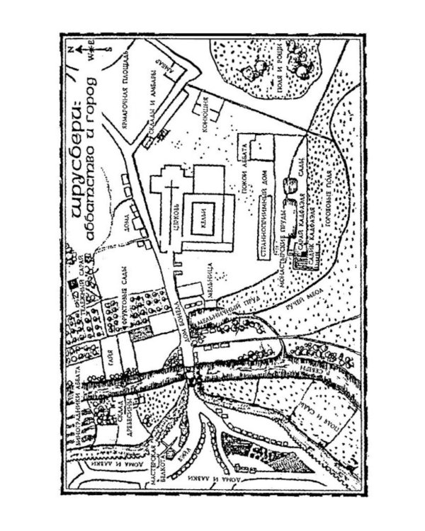 Один лишний труп; Монаший капюшон; Погребенная во льдах; Выкуп за мертвеца; Сокровенное таинство (комплект из 5-ти книг)