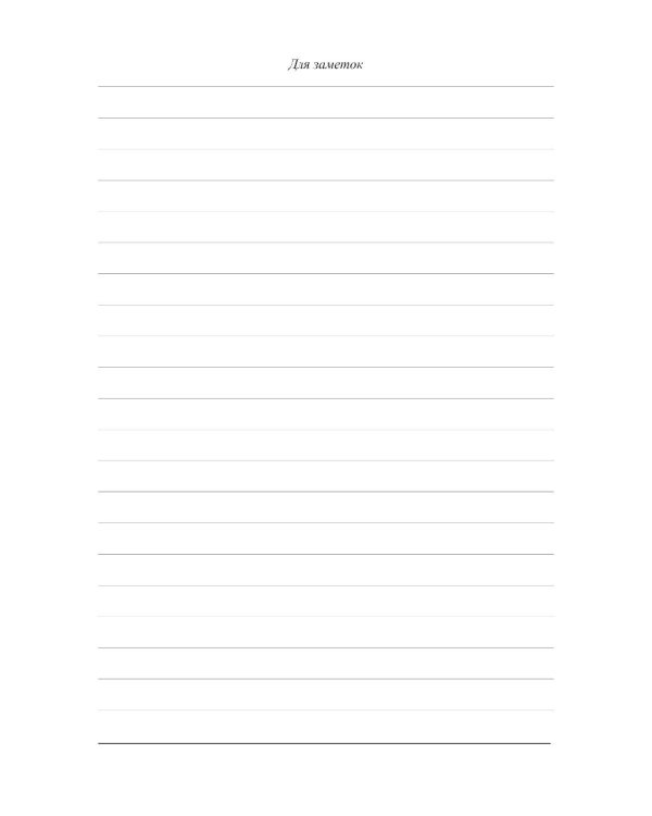 Картотека заданий для автоматизации и дифференциации простых звуков ([п]— [п’], [б]—[б’], [ф]—[ф’], [в]—[в’], [м]—[м’], [н]—[н’], [т]—[т’], [д]—[д’]