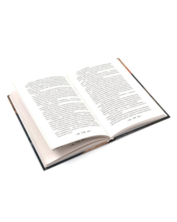 Один лишний труп; Монаший капюшон; Погребенная во льдах; Выкуп за мертвеца; Сокровенное таинство (комплект из 5-ти книг)