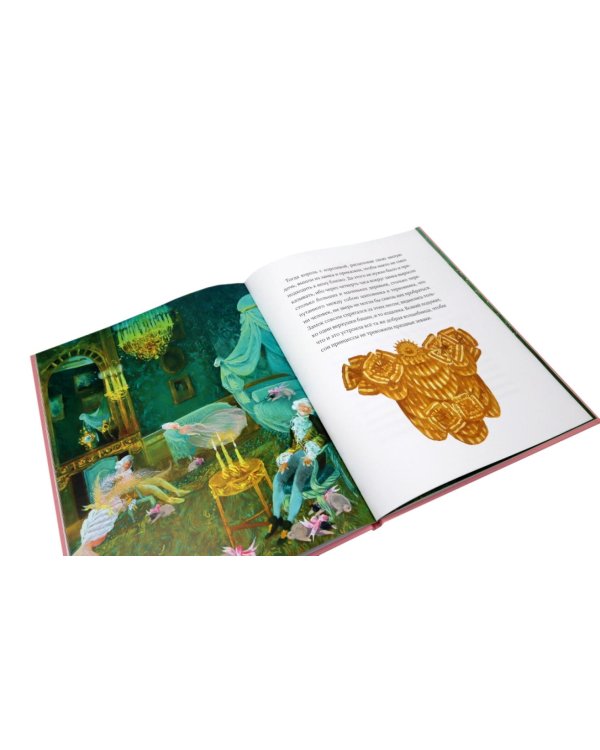 Сказки Шарля Перро (комплект из 2-х книг)