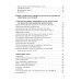 Карманный справочник врача по лабораторной диагностике Карманный справочник врача по лабораторной диагностике