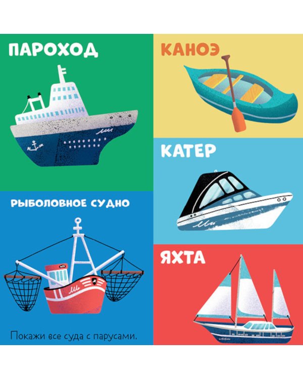 100 машинок и машин