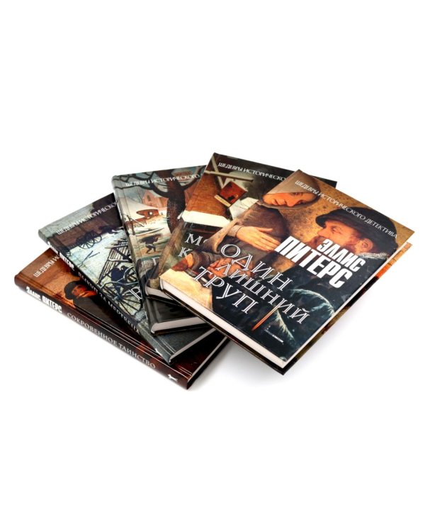 Один лишний труп; Монаший капюшон; Погребенная во льдах; Выкуп за мертвеца; Сокровенное таинство (комплект из 5-ти книг)