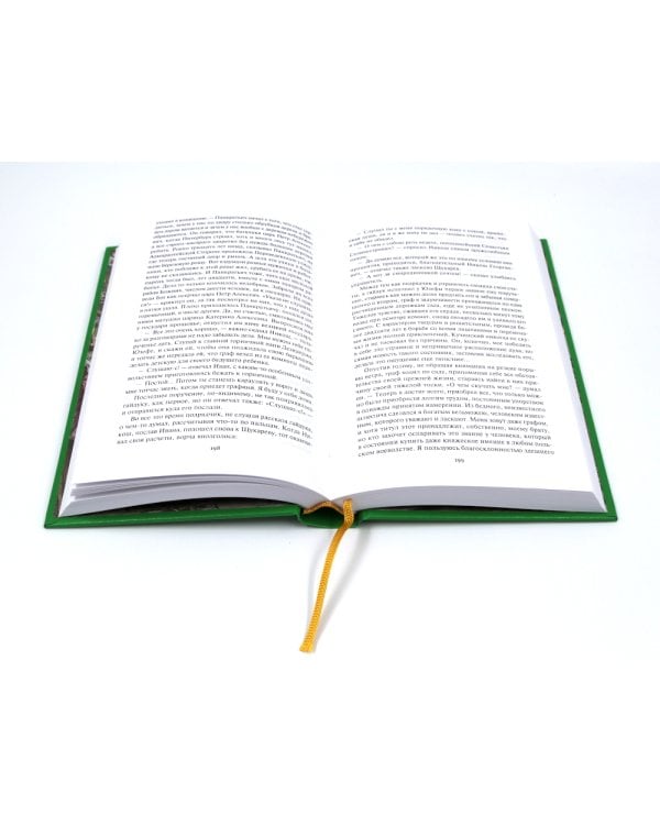 Старый дом: В 2 т