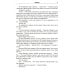 Ересь Хоруса. Т. 6: Эпоха Тьмы; Отверженные мертвецы; Потерянное Освобождение: рассказы, романы