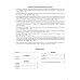 Учебно-методический комплект "Комплексный подход к преодолению ОНР у дошкольников" Говорим правильно в 6-7 лет. Тетрадь 1 взаимосвязи работы логопеда и воспитателя в подготовительной к школе логогруппе