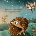 Ежик в саду. Первая книга малыша о природе