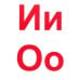 Подготовка к обучению грамоте детей 6-7 лет. Демонстрационный материал к рабочей тетради "Я учусь читать"