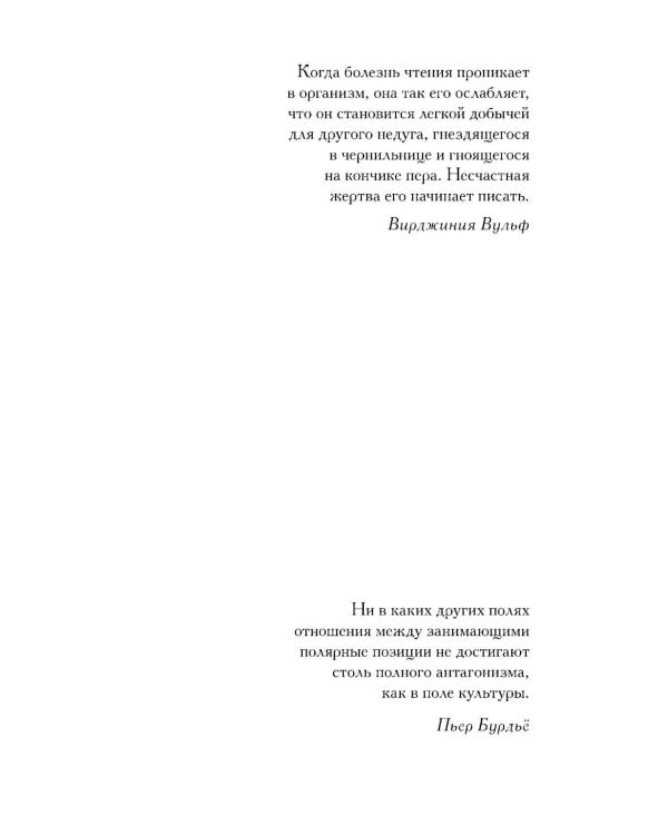 Астрид Линдгрен, до востребования. Шиворот-навыворот-критика