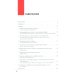 Электрокардиография в педиатрии. Алгоритмы к интерпретации электрокардиограмм