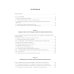 Аналитическая архитектура: Учебник. В 2 ч. Ч. 1: Общенаучная