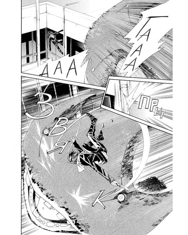 Бездомный Бог. Т. 1