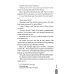 The Case of the Blonde Bonanza = Дело о белокурой удаче. Книга для чтения на английском языке