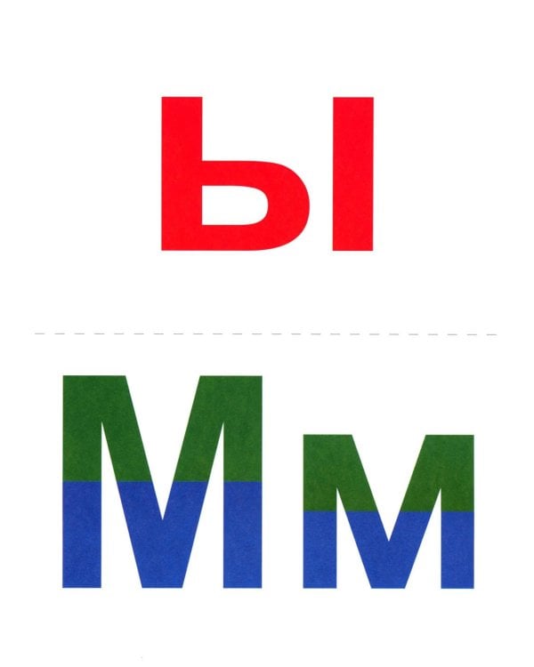 Подготовка к обучению грамоте детей 6-7 лет. Демонстрационный материал к рабочей тетради "Я учусь читать"
