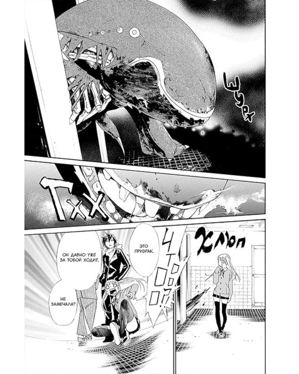 Бездомный Бог. Т. 1