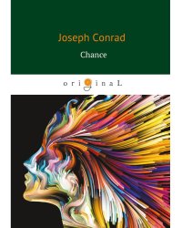 Chance = Шанс: роман на англ.яз