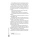 The Case of the Blonde Bonanza = Дело о белокурой удаче. Книга для чтения на английском языке