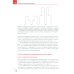 Электрокардиография в педиатрии. Алгоритмы к интерпретации электрокардиограмм
