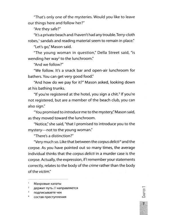 The Case of the Blonde Bonanza = Дело о белокурой удаче. Книга для чтения на английском языке