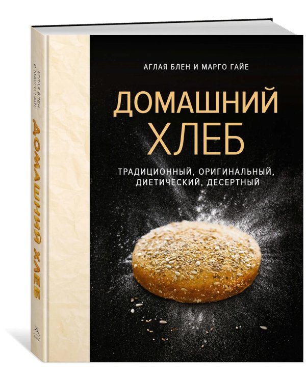 Домашний хлеб