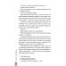 The Case of the Blonde Bonanza = Дело о белокурой удаче. Книга для чтения на английском языке