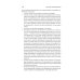 Искусство словесной атаки. Практическое руководство