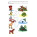 Лексическая тетрадь № 3. Звери, птицы, насекомые, рыбы, времена года. 2-е изд