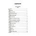 Сибирский приключенческий роман Во мгле веков: роман, рассказы
