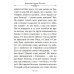 По творениям подвижников благочестия. Доброе слово старца мирянам