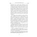 Закат королевской власти. История угасания монарших домов Европы в конце ХIХ - начале ХХ века