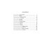 Ворон. 4-е изд., перераб Ворон. 4-е изд., перераб