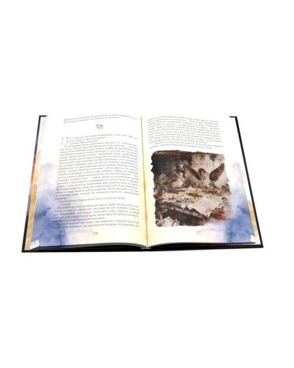 Невская сказка. Летопись. Детский мистический роман