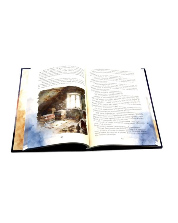 Невская сказка. Летопись. Детский мистический роман