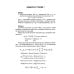 Случайные процессы: Учебное пособие. 3-е изд., испр