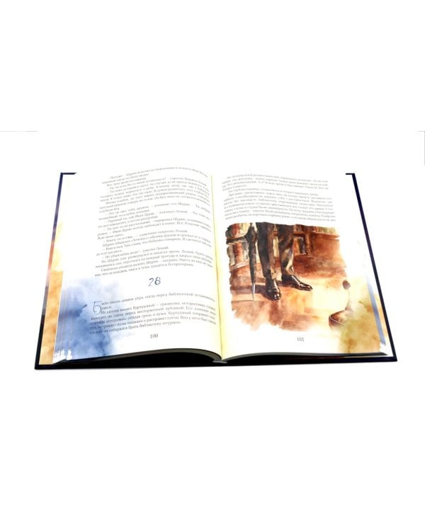 Невская сказка. Летопись. Детский мистический роман