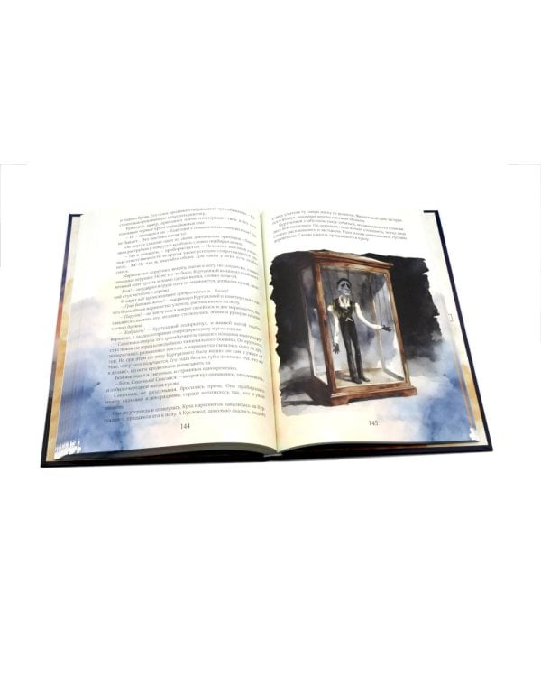 Невская сказка. Летопись. Детский мистический роман