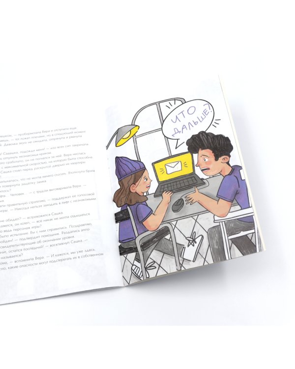 Книги о безопасности для детей. Уровень: Город, Вода, Лед, Лес, Транспорт, Одни дома (комплект из 6-ти книг)