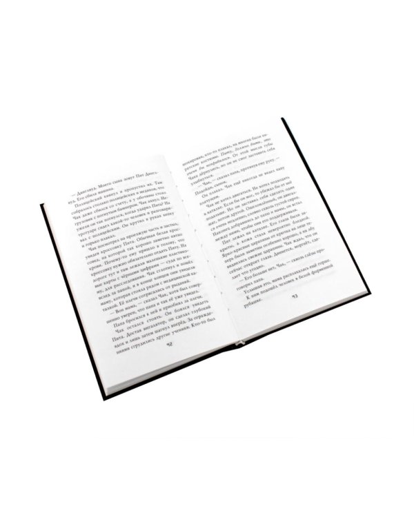 Ужасы Фазбера. Хватайка. 1:35 ночи. Подойди ближе (комплект из 3-х книг)