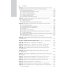 Национальные руководства Детская хирургия: национальное руководство. 2-е изд., перераб. и доп