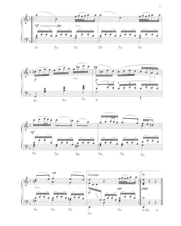 Музицируем дома: любимая классика: пьесы и ансамбли для фортепиано в простом переложении. 4-е изд., стер