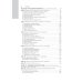 Национальные руководства Детская хирургия: национальное руководство. 2-е изд., перераб. и доп