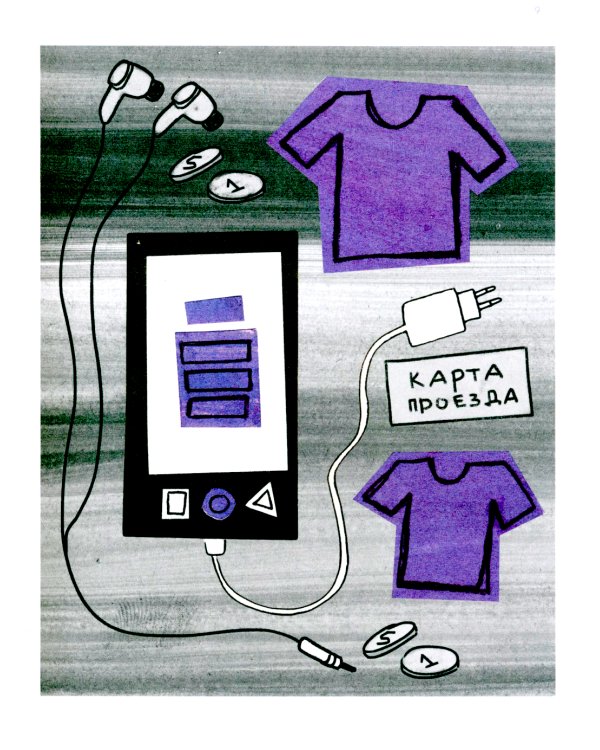 Книги о безопасности для детей. Уровень: Город, Вода, Лед, Лес, Транспорт, Одни дома (комплект из 6-ти книг)