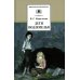 Школьная библиотека Дети подземелья: повести, рассказы, очерки