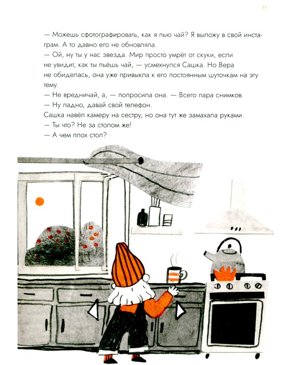 Книги о безопасности для детей. Уровень: Город, Вода, Лед, Лес, Транспорт, Одни дома (комплект из 6-ти книг)