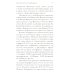 Воспоминания о протоиерее Всеволоде Шпиллере (синяя) Воспоминания о протоиерее Всеволоде Шпиллере (синяя)