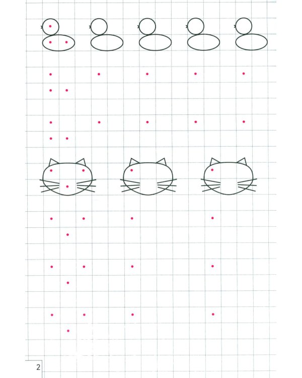 Школа умелого Карандаша. Рабочая тетрадь по развитию графических навыков у детей 5-7 лет с речевыми нарушениями