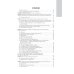 Национальные руководства Детская хирургия: национальное руководство. 2-е изд., перераб. и доп