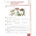 Математика: Учебник. 3 кл. В 2 ч. Ч. 1. 3-е изд