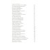 О / Дмитрий Александрович Пригов. Малое стихотворное собрание. Т. 5