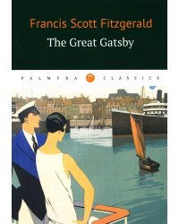 The Great Gatsby = Великий Гэтсби: роман на англ.яз